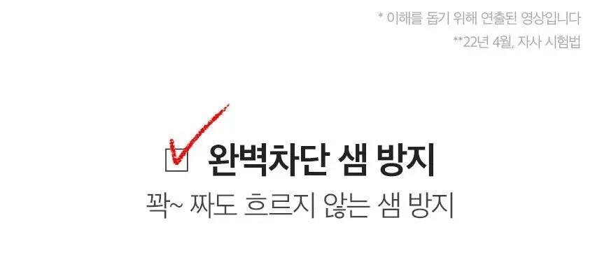 [카이스트박사 PICK] 이너시아 더프리즘 유기농 팬티라이너 2종 택1(18P/ 54P) 상세페이지 7